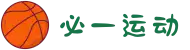 必一·运动(b-Sports)官方网站